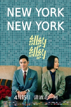 Watch free New York, New York Movies