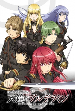 Watch free Alderamin on the Sky Movies