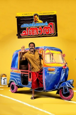 Watch free Chalakkudikkaran Changathi Movies