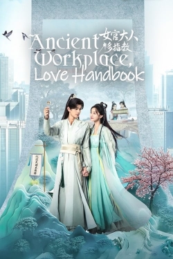 Watch free Ancient Workplace, Love Handbook Movies