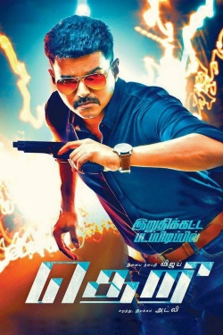 Watch free Theri Movies