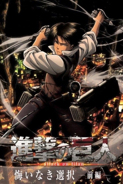 Watch free Attack on Titan: No Regrets Movies