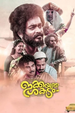 Watch free Ikkayude Shakadam Movies