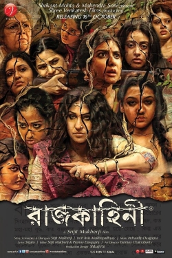 Watch free Rajkahini Movies