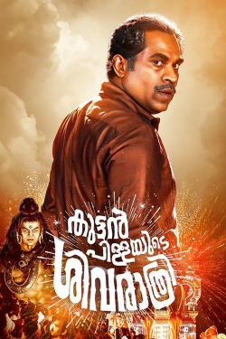 Watch free Kuttanpillayude Sivarathri Movies