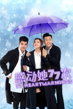 Watch free 77 Heartwarmings Movies