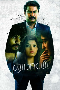 Watch free Yemaali Movies