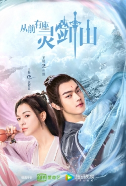 Watch free Once Upon a Time in Lingjian Mountain Movies