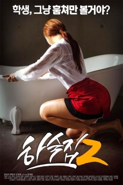 Watch free Boarding House 2 Movies