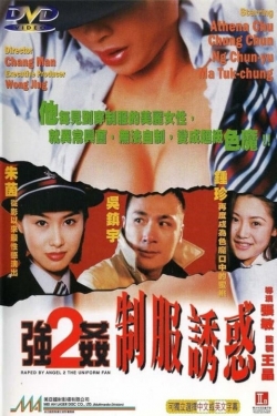 Watch free Raped by an Angel 2: The Uniform Fan Movies