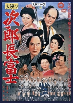 Watch free Jirocho Fuji Movies