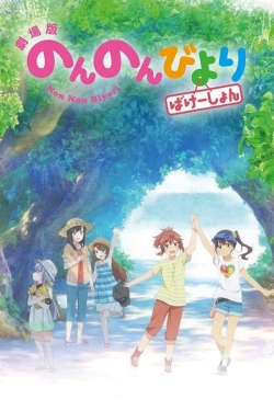 Watch free Non Non Biyori: Vacation Movies