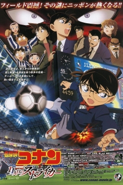 Watch free Detective Conan: The Eleventh Striker Movies