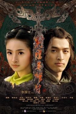 Watch free The Legend of the Condor Heroes Movies