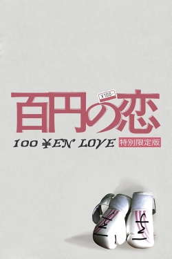 Watch free 100 Yen Love Movies