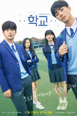 Watch free School 2021 Movies