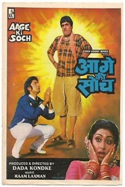 Watch free Aage Ki Soch Movies