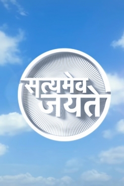 Watch free Satyamev Jayate Movies