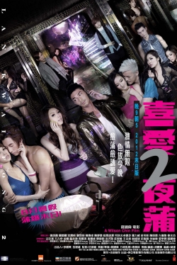 Watch free Lan Kwai Fong 2 Movies