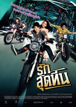 Watch free Rak Sud Teen Movies