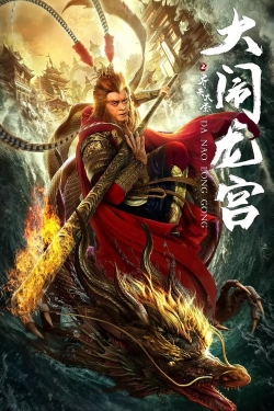 Watch free The Monkey King Caused Havoc in Dragon Palace Movies