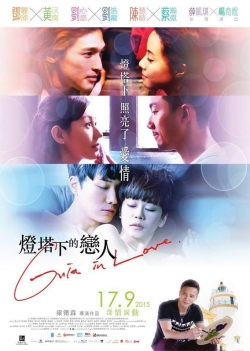 Watch free Guia In Love Movies