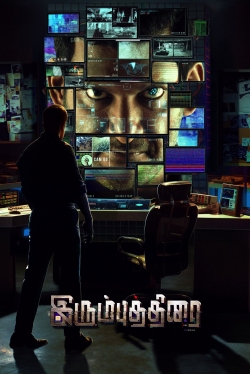 Watch free Irumbu Thirai Movies