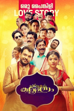 Watch free Kalyanam Movies