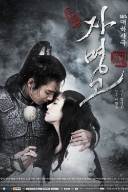 Watch free Princess Ja Myung Movies