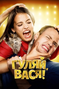 Watch free Have Fun, Vasya! Movies