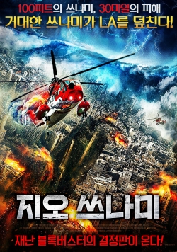 Watch free Geo-Disaster Movies