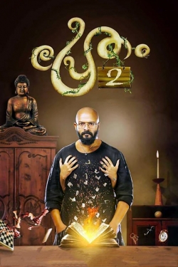 Watch free Pretham 2 Movies