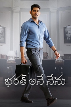 Watch free Bharat Ane Nenu Movies