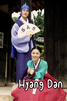 Watch free Legend of Hyang Dan Movies