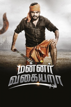 Watch free Mannar Vagaiyara Movies