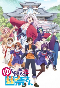 Watch free Yuuna and the Haunted Hot Springs Movies