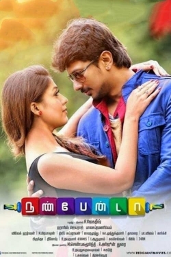 Watch free Nannbenda Movies