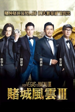 Watch free From Vegas To Macau III Movies