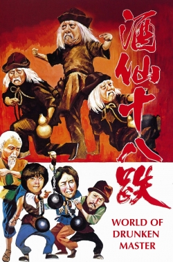 Watch free The World of the Drunken Master Movies