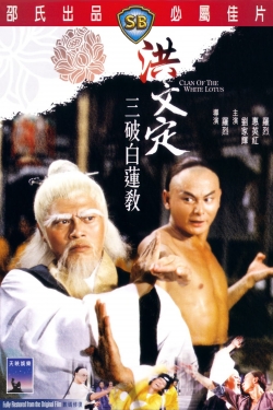 Watch free Clan of the White Lotus Movies