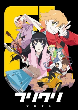 Watch free FLCL Progressive Movies