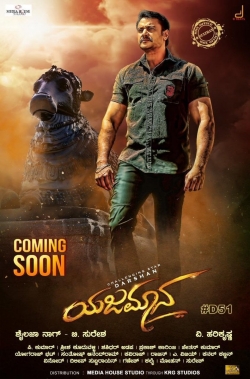 Watch free Yajamana Movies