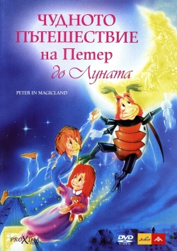 Watch free Peter in Magicland Movies