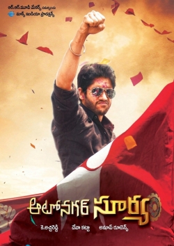 Watch free Autonagar Surya Movies