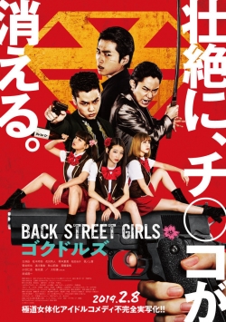 Watch free Back Street Girls: Gokudols Movies