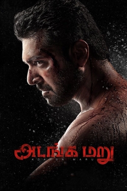 Watch free Adanga Maru Movies