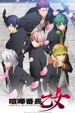 Watch free Kenka Banchou Otome: Girl Beats Boys Movies