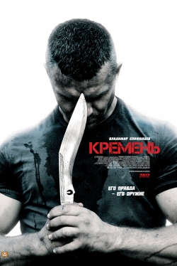 Watch free KREMEN Movies