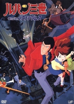 Watch free Lupin the Third: Farewell to Nostradamus Movies