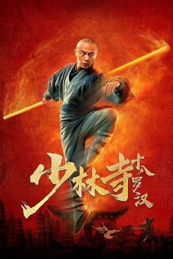 Watch free Eighteen Arhats of Shaolin Temple Movies